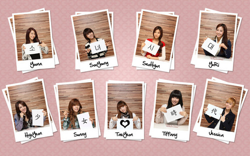 Girls Generation/SNSD!<3