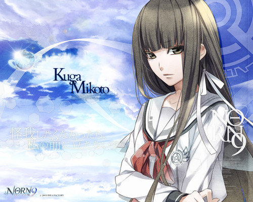 NORN9