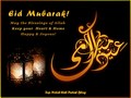 Eid Mubarak 2013 HD Wallpaper - beautiful-pictures photo
