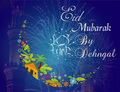 Eid Mubarak 2013 - beautiful-pictures photo