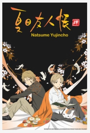 Natsume Yuujinchou poster