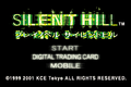 Silent Hill: Play Novel - silent-hill photo