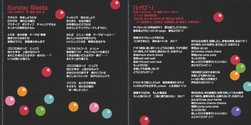  Yui Image Song Pictures