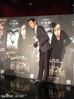  "The Mortal Instruments: City of bones" Taiwan premiere -