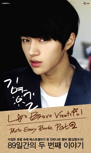 130904 L’s Bravo Viewtiful Part 2 Reservation