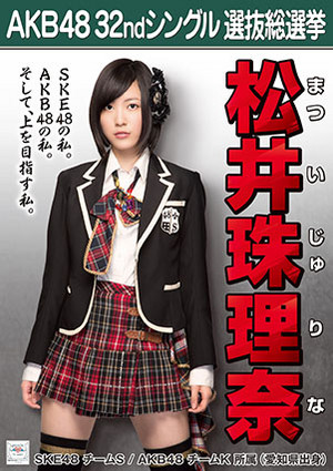  Akb48 Team K Official Sousenkyo Poster