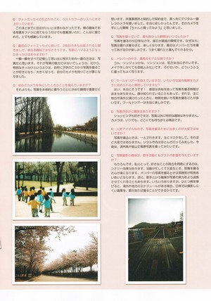 INFINITE – Japanese K-pop magazine Billboard Korea Vol 3 scans