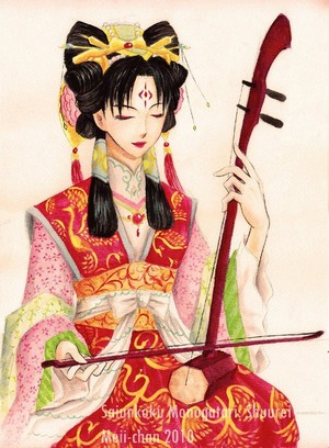  Shuurei, Emperor Consort