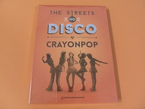  The Streets Go DISCO: All cover versions