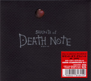  Death Note Soundtracks
