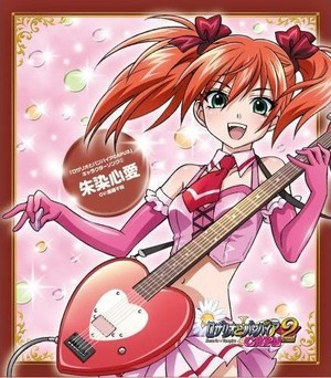  Anime girl chitarra