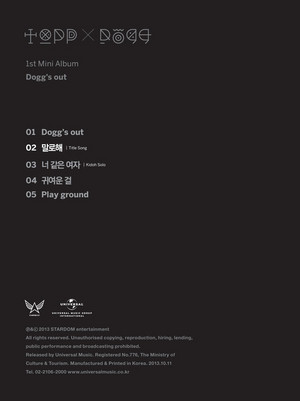  [131020 | FANCAFE] ToppDogg 1st Mini Album 「Dogg’s out」 Track lista & Info.