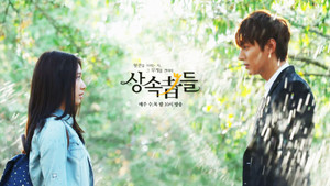 Heirs