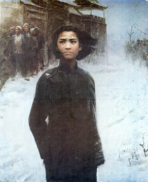  Liu Hulan ( 1932–1947)