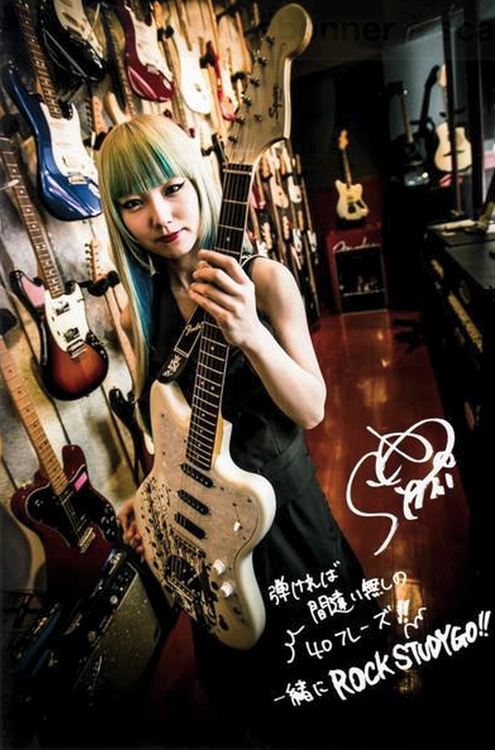 日本女の子バンドのスキャンダル 笹崎 まみ Scandal Photo Fanpop Page 2