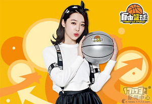 Chinese Freestyle Street Basketball - Sulli