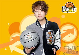 Chinese Freestyle Street Basketball - Amber