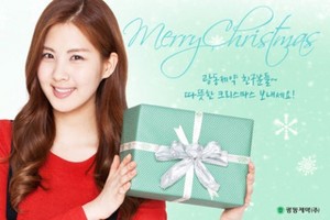SNSD Seohyun Christmas Photo