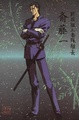 Hajime Saito from Rurouni Kenshin - anime photo