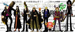  One_piece___STRONG_WORLD_