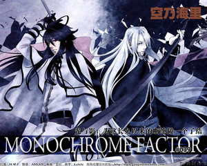  monochrome factor Akira and Shirogane