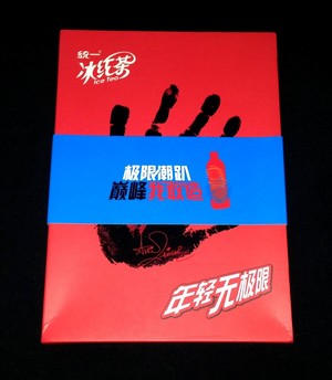  Ice chai DVD (China)