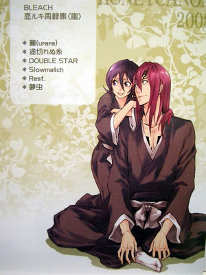  Rukia and Renji