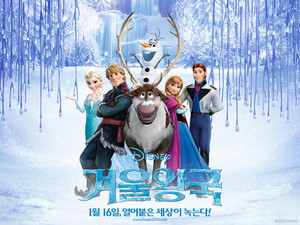  Frozen Korean wallpaper