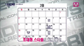 MNET WIDE reveals list of comebacks for the first half of 2014 - kpop photo