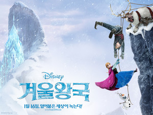  frozen Korean fondo de pantalla