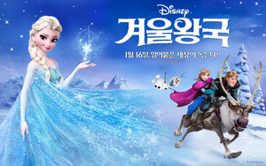  Frozen Korean achtergronden