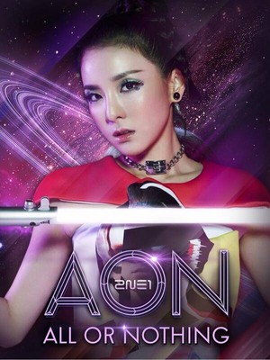  Dara teaser image for 'All ou Nothing'!