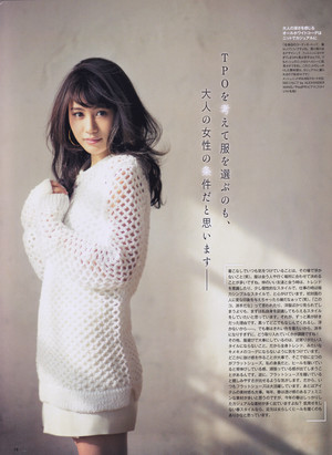 JJ Magazine 04/2014 - Maeda Atsuko 