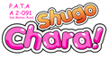 Logo Shugo Chara - shugo-chara photo