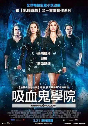  New Taiwanese Poster