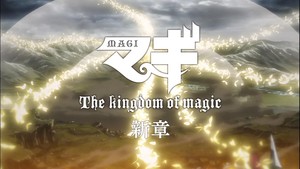 the kingdom of magic