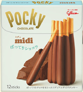  Midi Pocky चॉकलेट