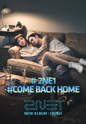  Dara Come Back ホーム