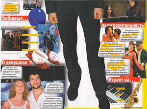  Danila Kozlovsky in Vse Zvezdy Magazine April 2014