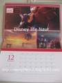 Big Hero 6 Calendar - disney photo
