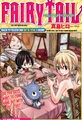 Special Chapter; Natsu and Asuka - fairy-tail photo