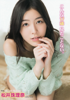  Matsui Jurina 「Young Animal」No.9 2014