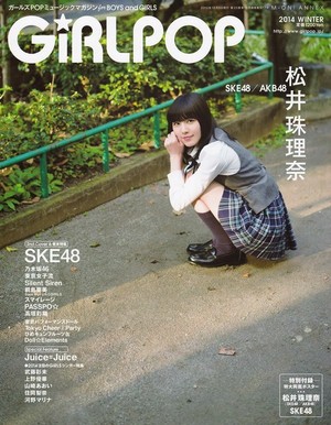 Jurina Matsui Girlpop Magazine