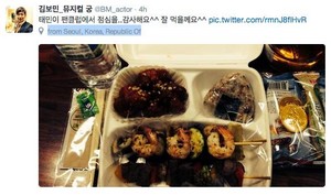  140430 One of cast member from musical "Goong" thanking Taemin's Fanclub for lunch Cibo support.