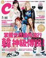 2NE1 for CHOC Magazine! - 2ne1 photo