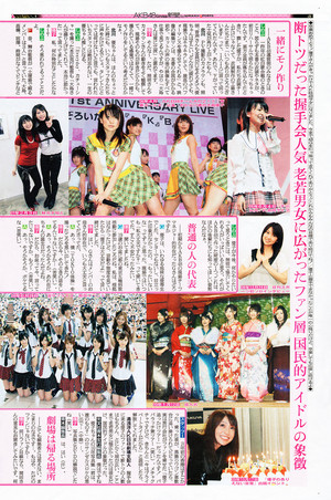 AKB48 Group News 2014.03