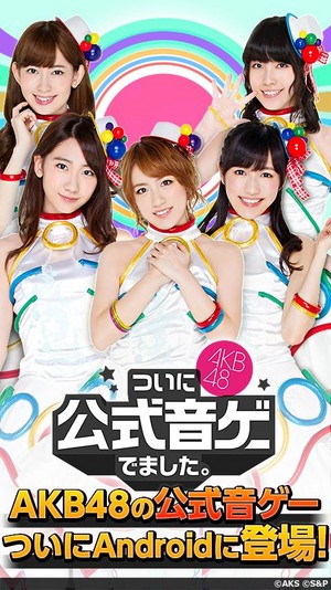  AKB48 Official muziki Game