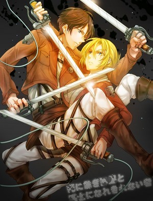  Eren and Annie
