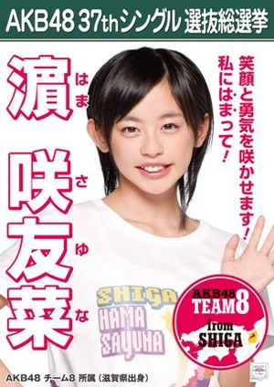  Hama Sayuna 2014 Sousenkyo Poster