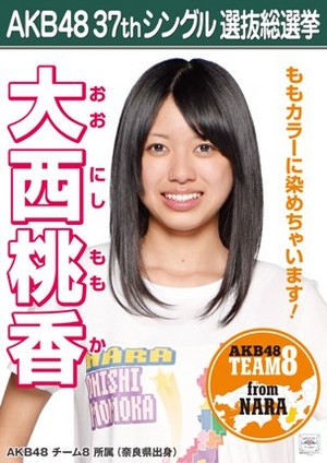  Onishi Momoka 2014 Sousenkyo Poster